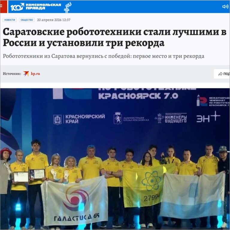 «Комсомольская правда» рассказала о триумфальной победе «Атома»