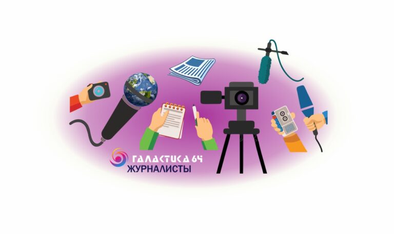 Выпуск журнала № 5