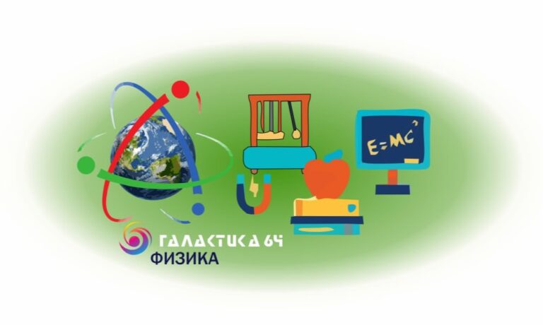 Физика – олимпиадные задачи 7 класс, ч.3