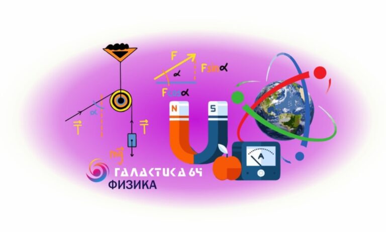 Физика: подготовка к региональному этапу ВсОШ,10 класс